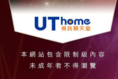 視訊交友網本網站包含限制級內容，未成年不得瀏覽